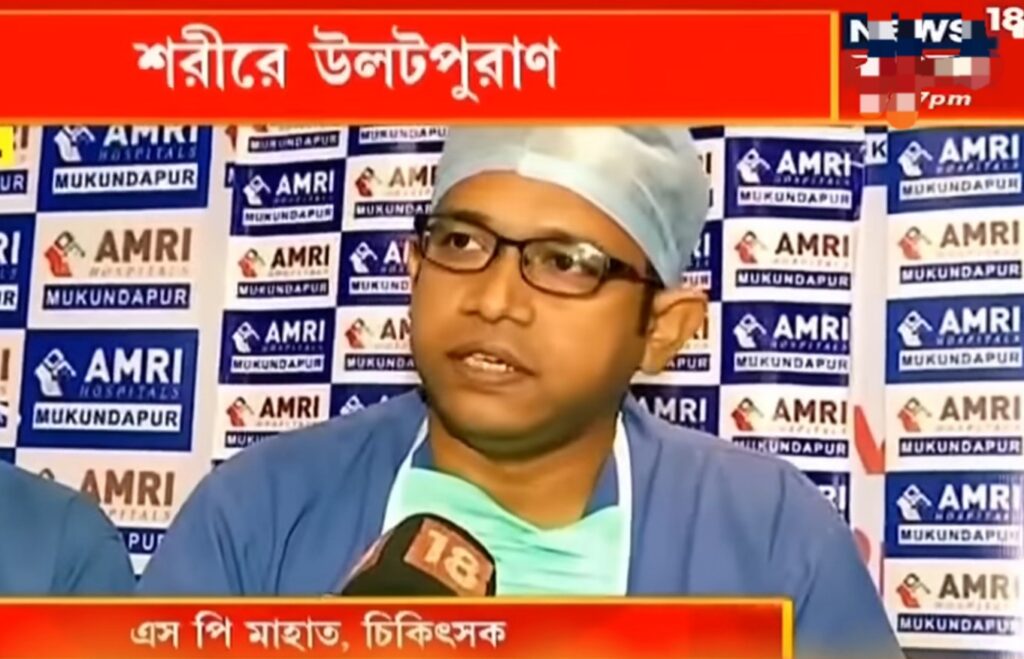 best laparoscopic surgeon in Kolkata - Dr. S.P Mahato